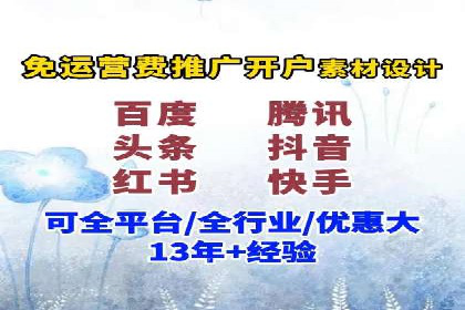 某SEM竞价员的成长之路与经典案例