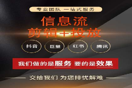 SEM竞价代运营助力企业线上线下整合