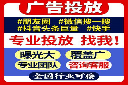 百度竞价托管外包服务助力企业快速成长的故事